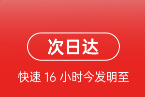 西昌机场快运航空货运 航空货运